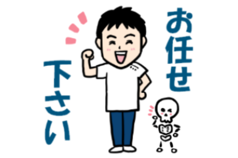 整体