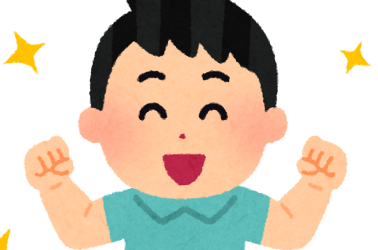 フリーチャイルド
