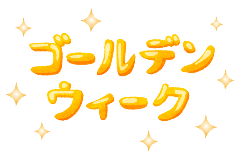 GW