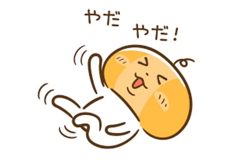 やだー