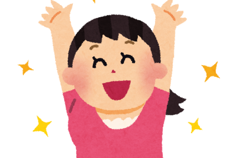 快適