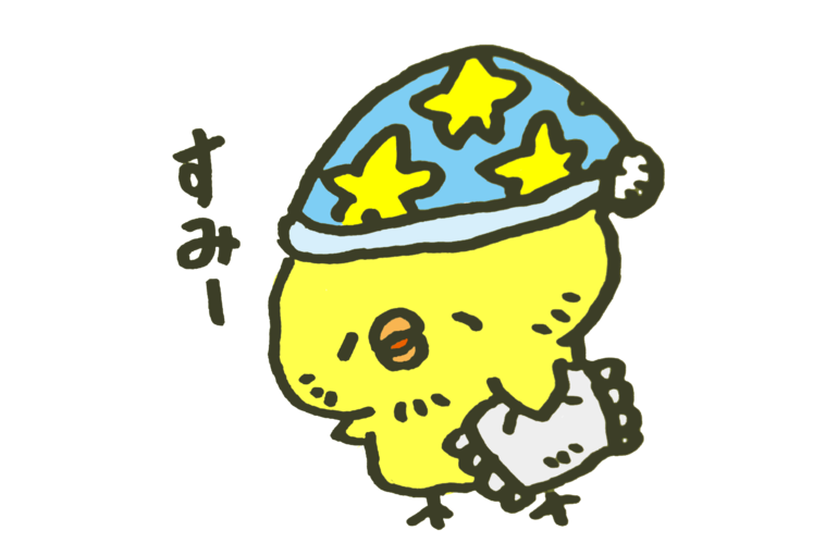ひよこ