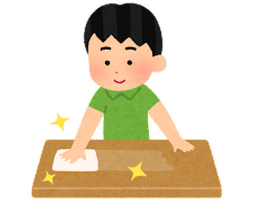 掃除