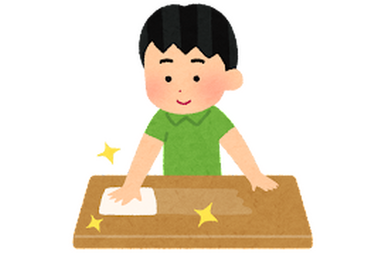 掃除