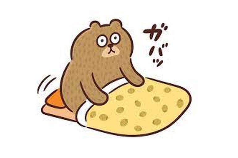 起床