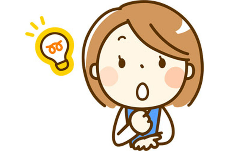 なるほど