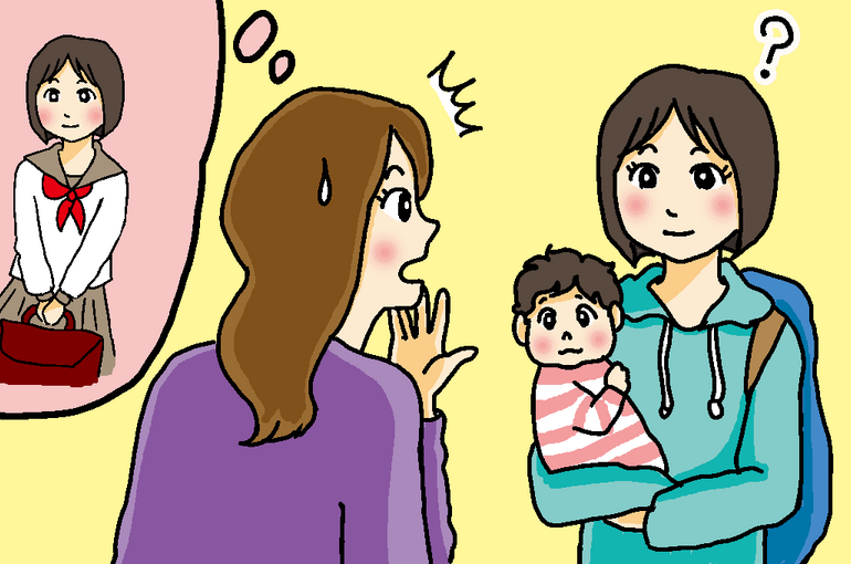 若い人