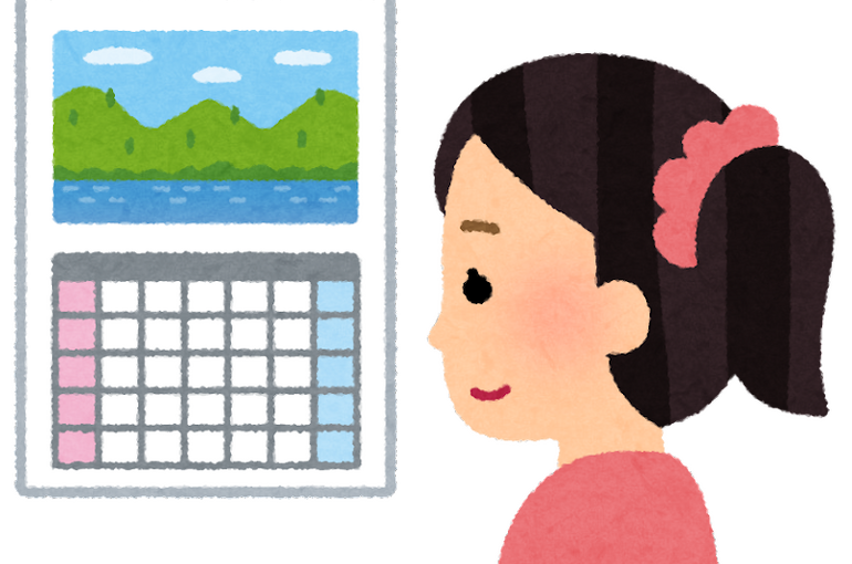 もう土曜日