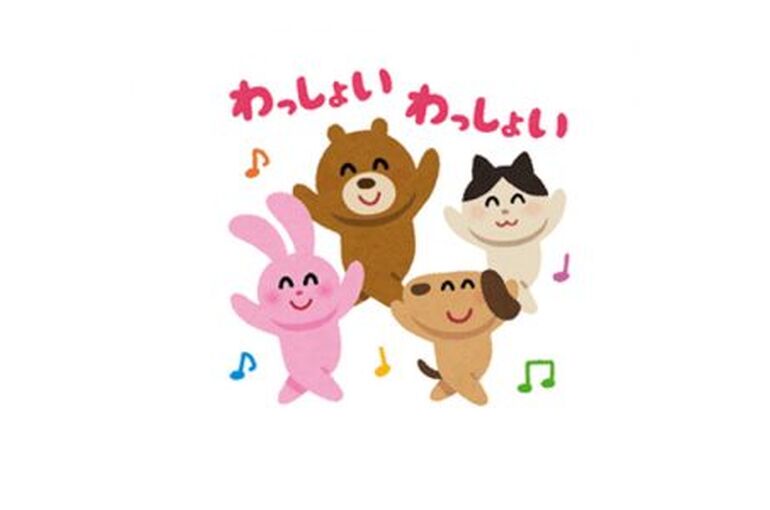 わっしょい