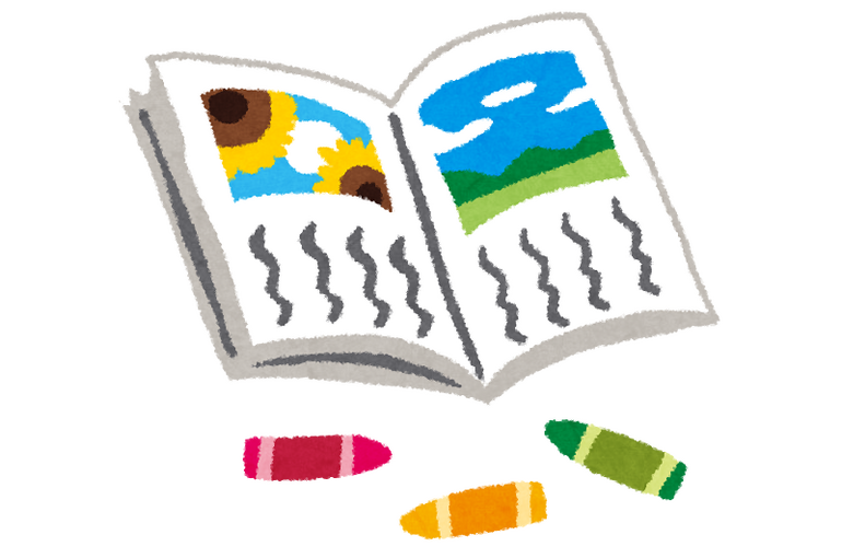 絵日記
