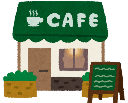 カフェ