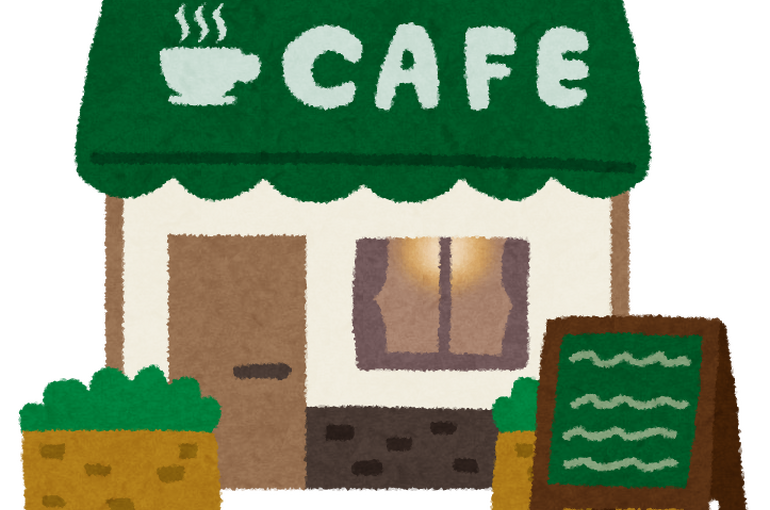 カフェ