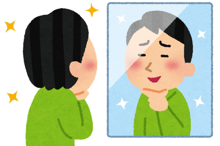 最高の体