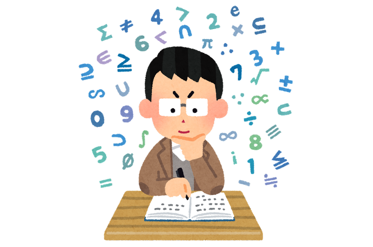数字
