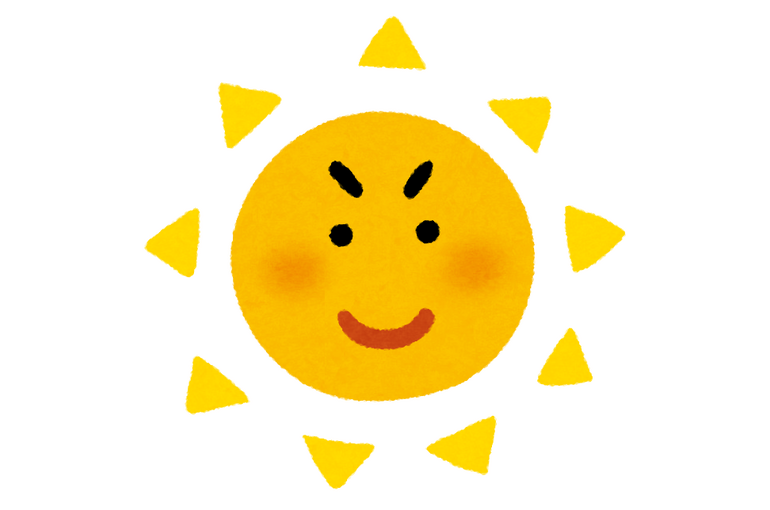 太陽
