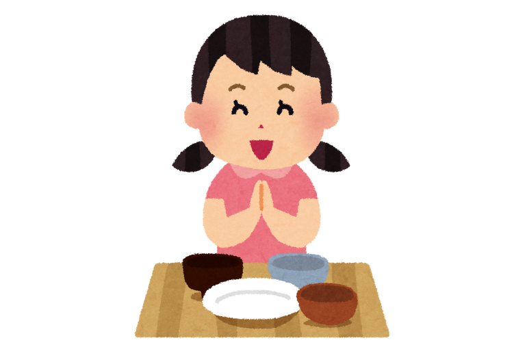 食後