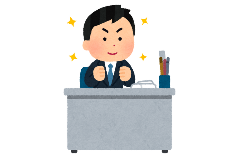 仕事