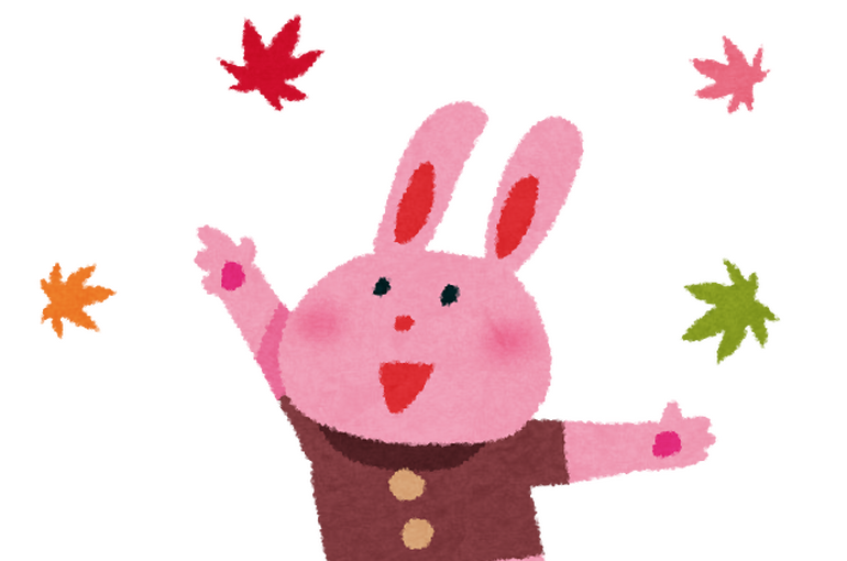 季節の変わり目