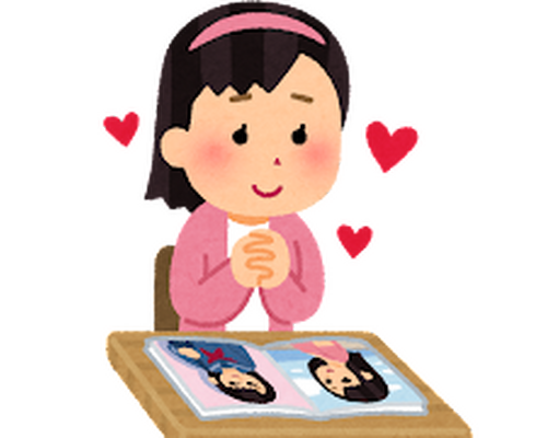リクエスト