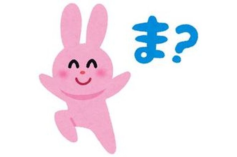 ma
