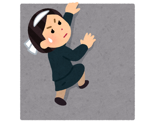 考える