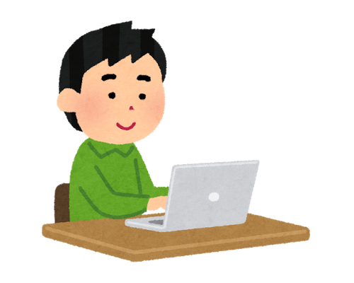 作業