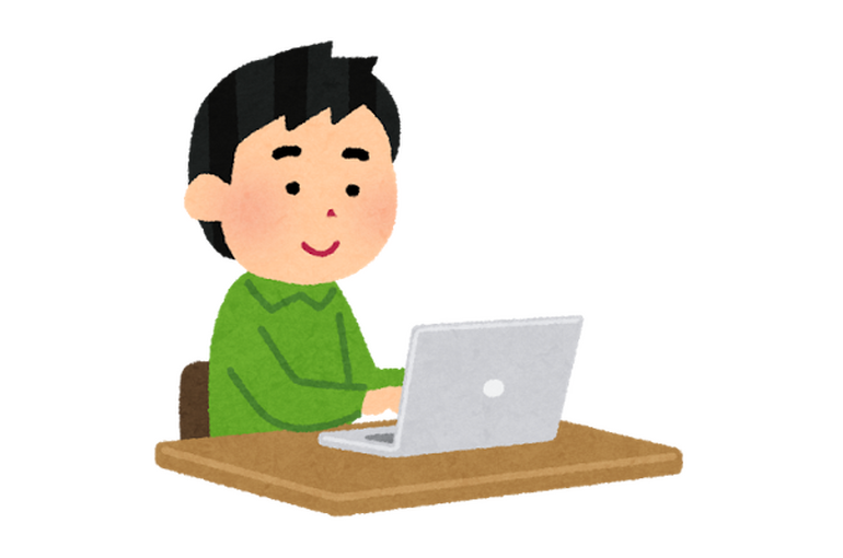 作業
