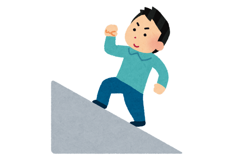 上達