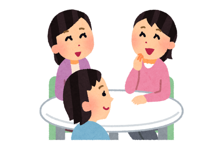 会話