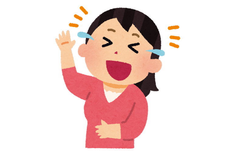 大笑い