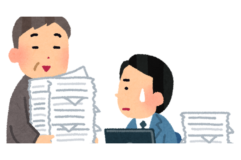上司
