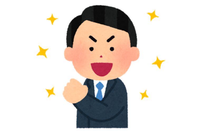 強み