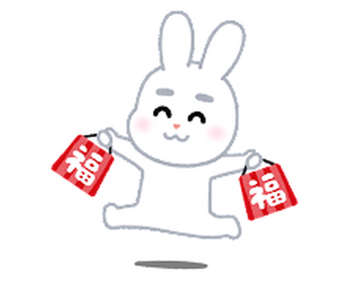 福袋