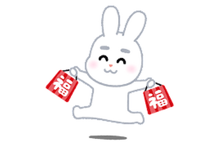 福袋
