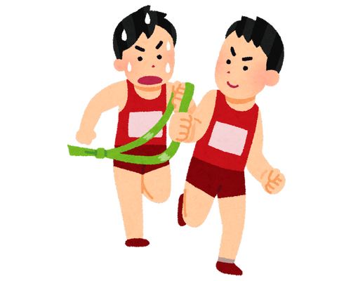 駅伝