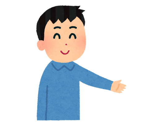 あなたといると