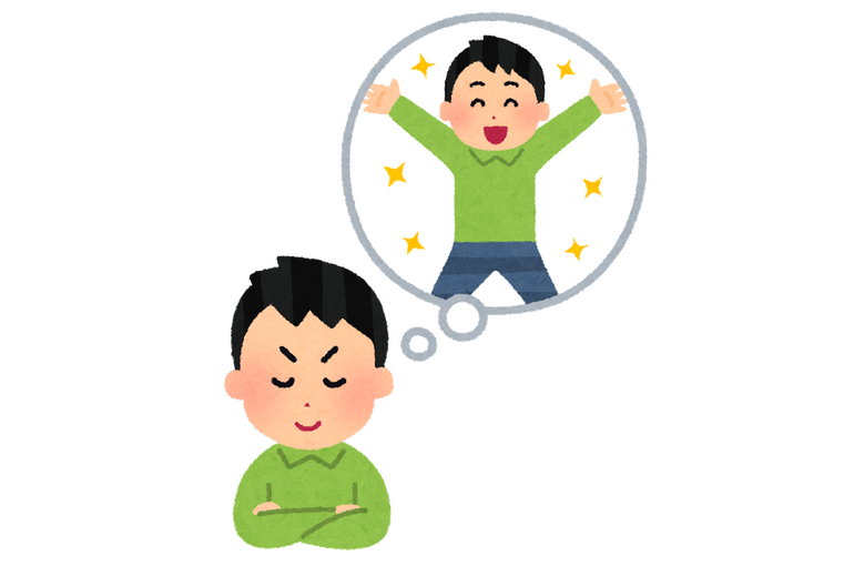 心理