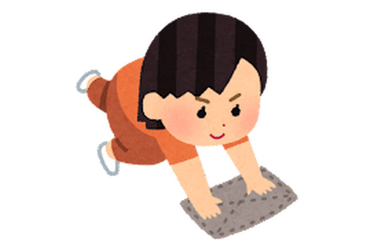 掃除