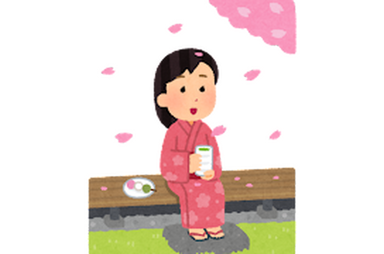 春