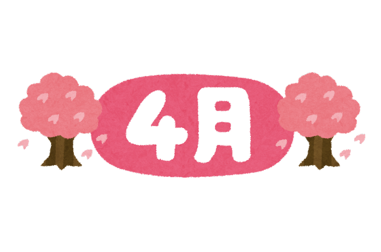 4月