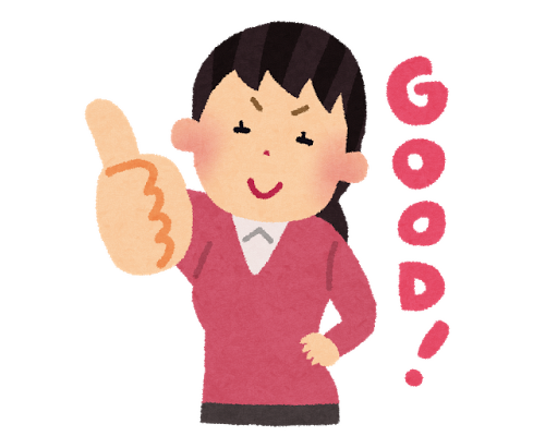 褒める