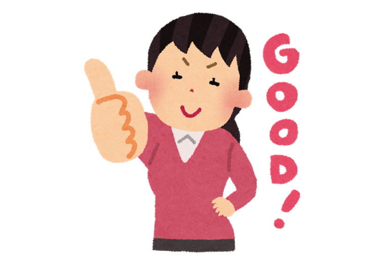 褒める
