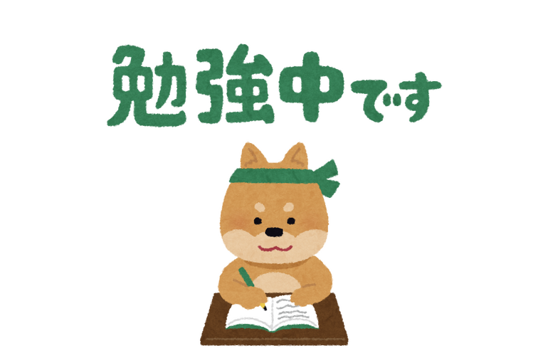 犬