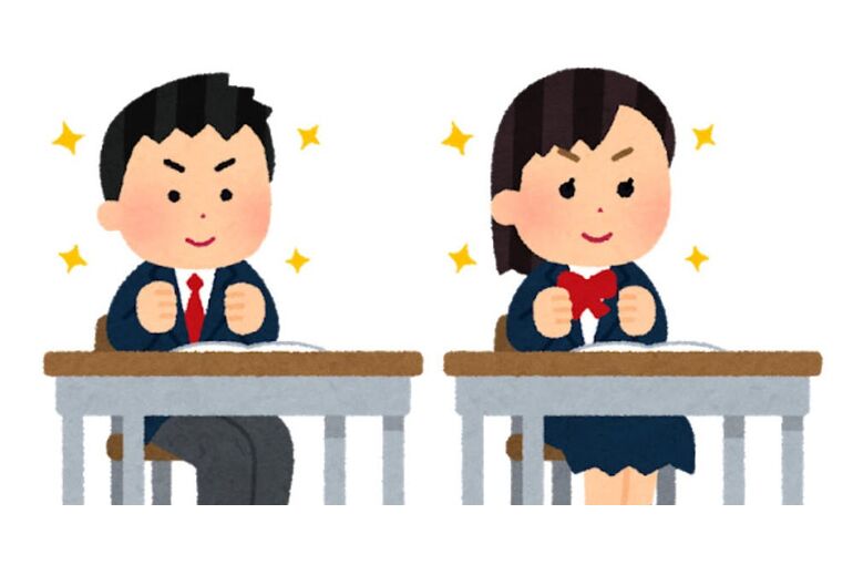 大学
