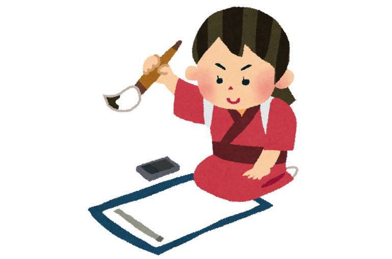 目標