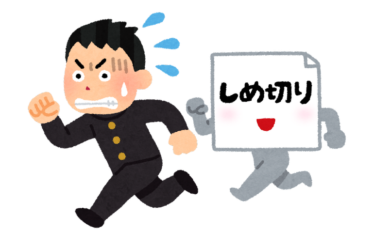卒論