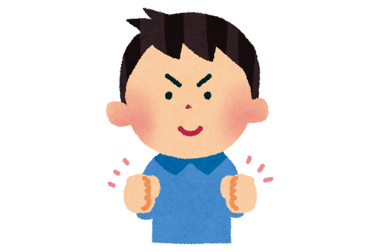 アドバイス