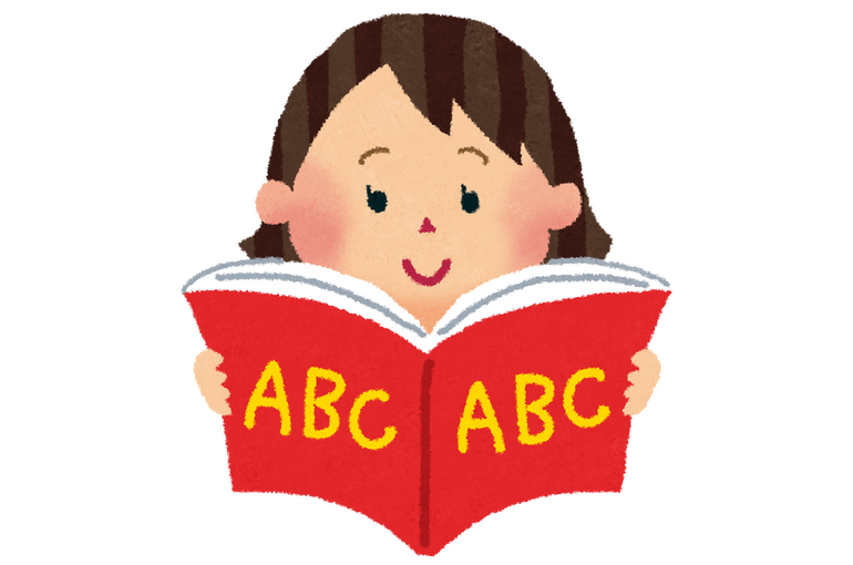 ABC