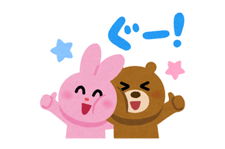 動物２