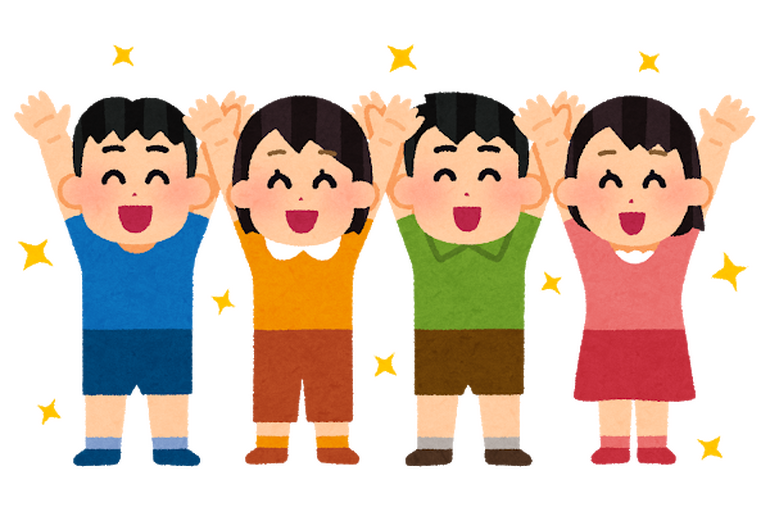 達成感